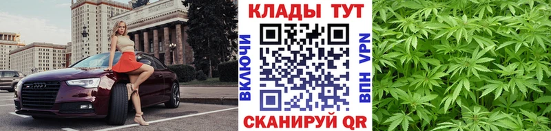 Как найти закладки Йошкар-Ола Амфетамин Псилоцибиновые грибы A-PVP Канабис МЕТАДОН Меф мяу мяу КОКАИН