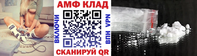 АМФ VHQ  Йошкар-Ола 