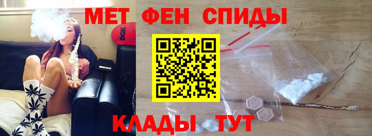 Йошкар-Ола  Амфетамин VHQ  Амфетамин  Вход с VPN  Амфетамин 