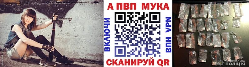 A PVP кристаллы  продажа наркотиков  hydra как войти  Йошкар-Ола 