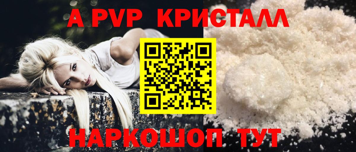 A-PVP СК КРИС Йошкар-Ола