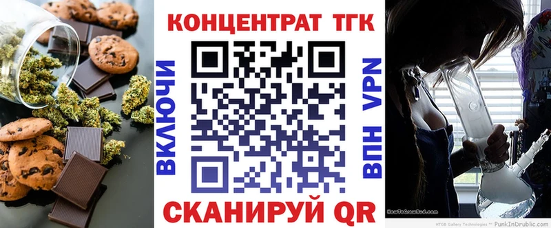 кракен ONION  Йошкар-Ола  Еда ТГК конопля  купить закладку 