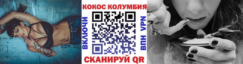 блэк спрут маркетплейс продажа наркотиков Йошкар-Ола Кокаин Боливия