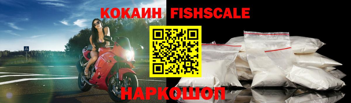 Йошкар-Ола  КОКАИН Перу  Вход с VPN  где продают   Cocaine 99% 