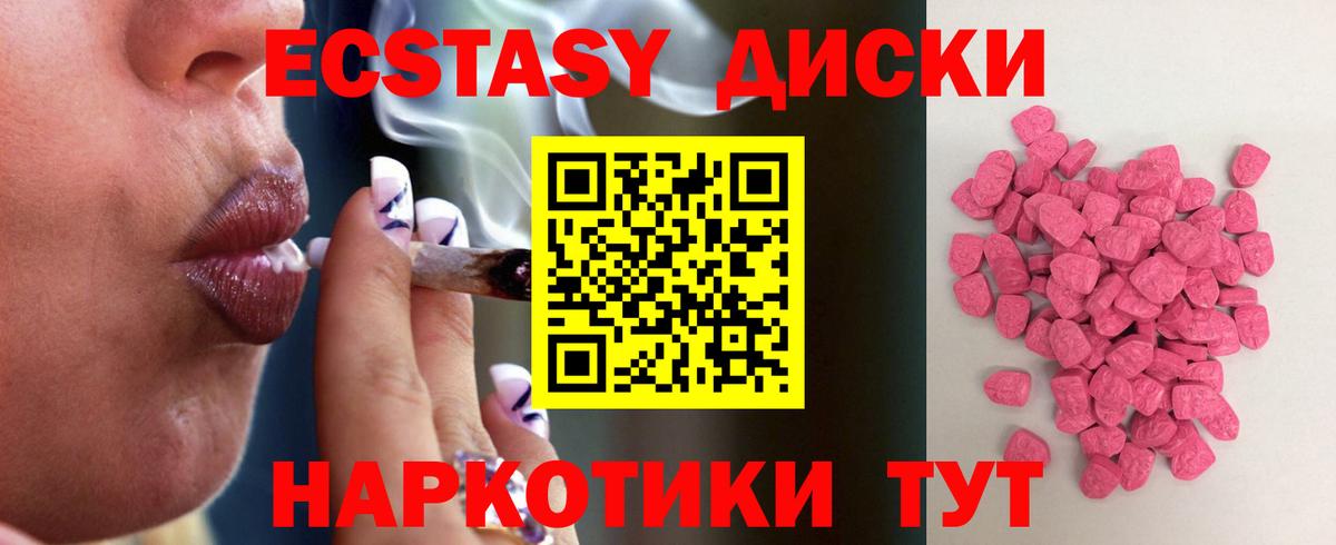 ЭКСТАЗИ Punisher  Вход с VPN  Ecstasy 280 MDMA  ЭКСТАЗИ  Йошкар-Ола 
