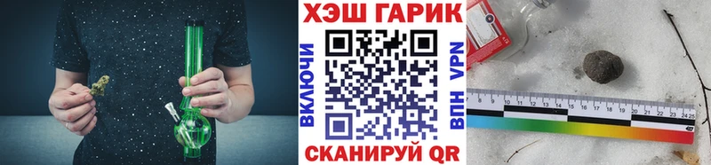 ГАШ Premium  хочу наркоту  Йошкар-Ола 