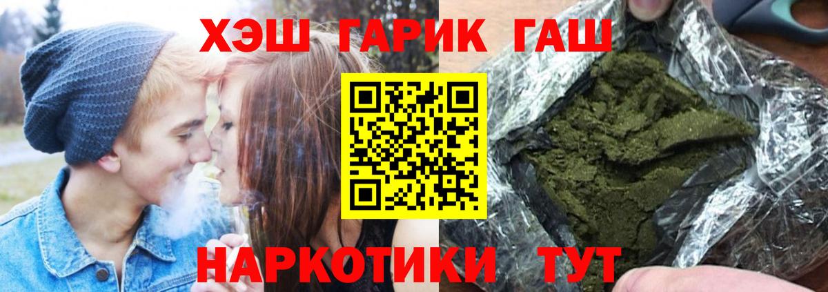 ГАШ гарик  Вход с VPN  ГАШ  Йошкар-Ола 