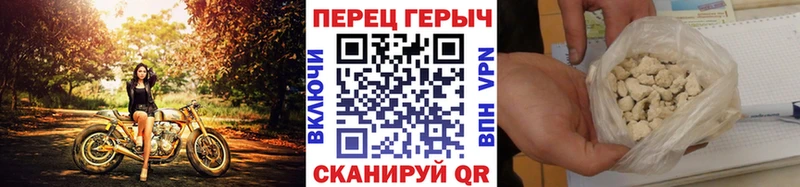 ГЕРОИН Heroin  Йошкар-Ола 