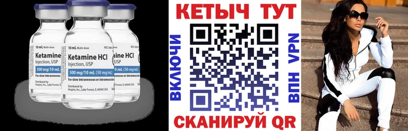shop как зайти  Йошкар-Ола  Кетамин ketamine 