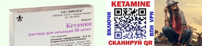 КЕТАМИН VHQ Йошкар-Ола