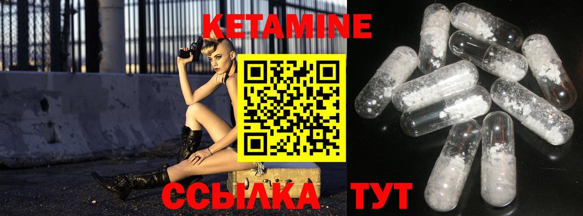 КЕТАМИН ketamine  КЕТАМИН VHQ  Йошкар-Ола  Вход с VPN 