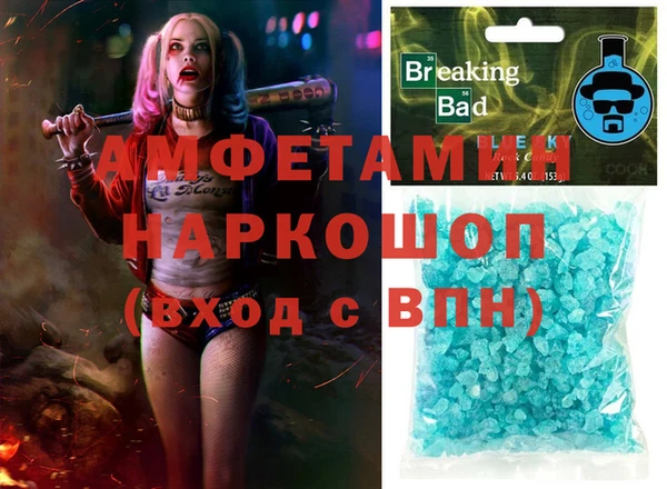 спиды Алексин