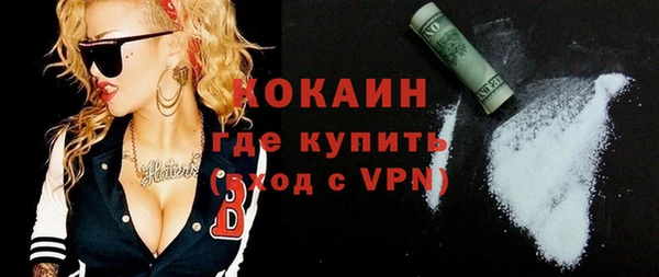 спиды Алексин