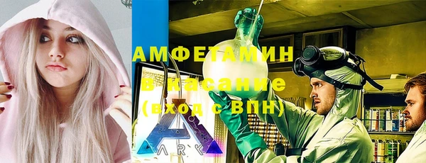 спиды Алексин