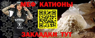 метадон Мариинск