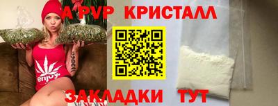 гашик Малгобек