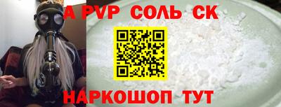 метадон Мариинск