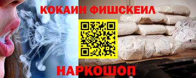 гашик Малгобек