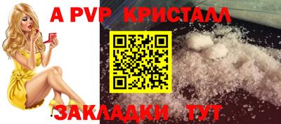 Альфа ПВП Малоярославец