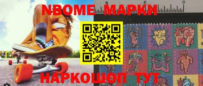 гашик Малгобек