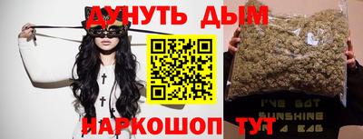 гашик Малгобек