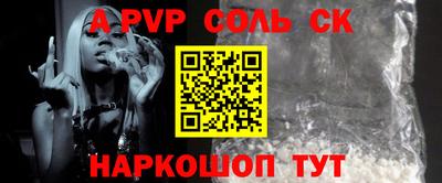 Альфа ПВП Малоярославец