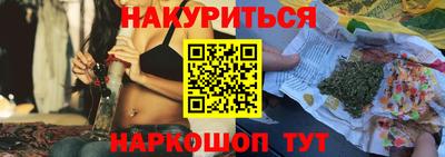 гашик Малгобек