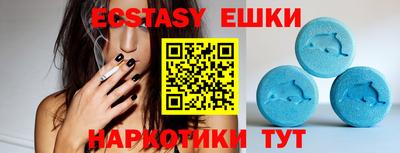 гашик Малгобек