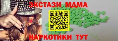 гашик Малгобек