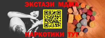 метадон Мариинск