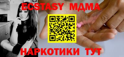 Альфа ПВП Малоярославец