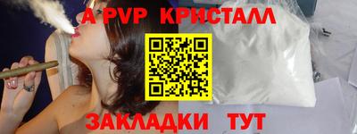 метадон Мариинск