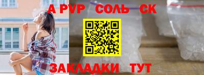 метадон Мариинск