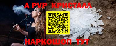 метадон Мариинск