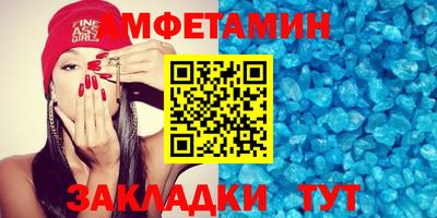 гашик Малгобек