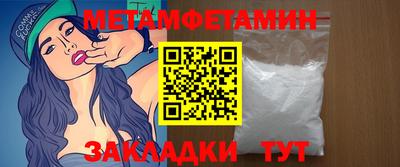 гашик Малгобек