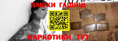 гашик Малгобек
