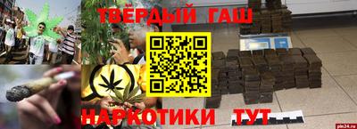 гашик Малгобек