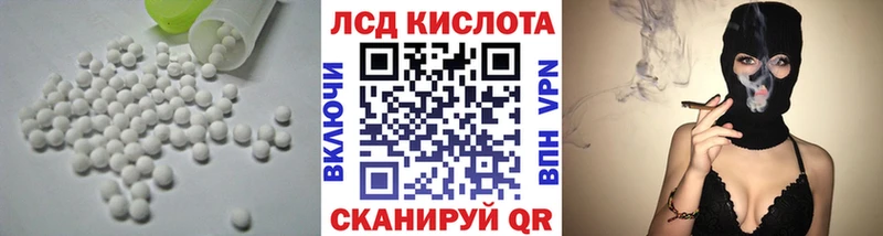 ЛСД экстази кислота даркнет сайт Йошкар-Ола