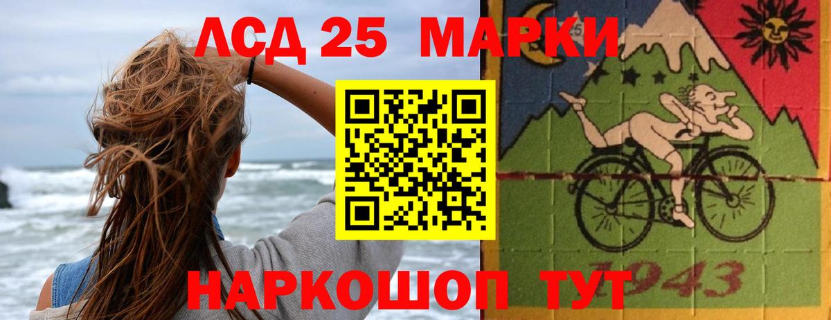 ЛСД экстази ecstasy  Лсд 25 экстази  Йошкар-Ола  blacksprut как зайти  Вход с VPN 
