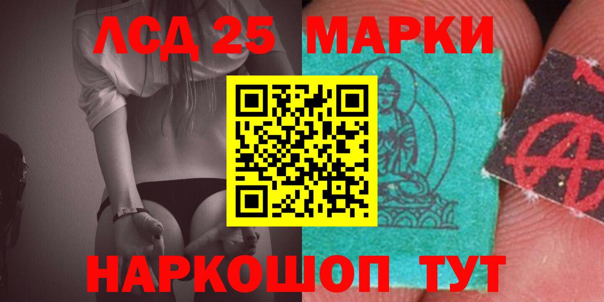 ЛСД экстази кислота Йошкар-Ола