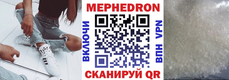 где можно купить наркотик  Йошкар-Ола  Мефедрон мяу мяу 