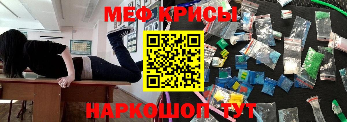 Мефедрон  Йошкар-Ола