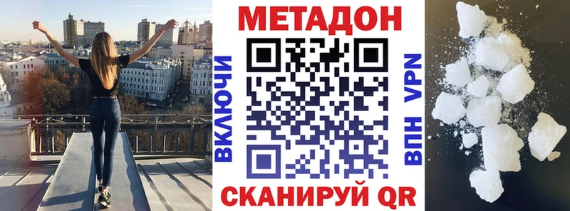 МЕГА ONION  Йошкар-Ола  МЕТАДОН VHQ 