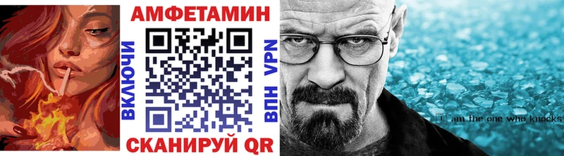 дарнет шоп  Йошкар-Ола  МЕТАМФЕТАМИН кристалл 