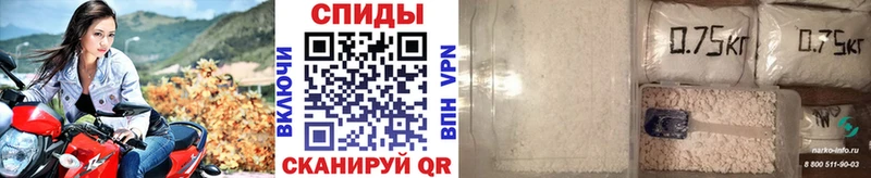 Первитин кристалл Йошкар-Ола