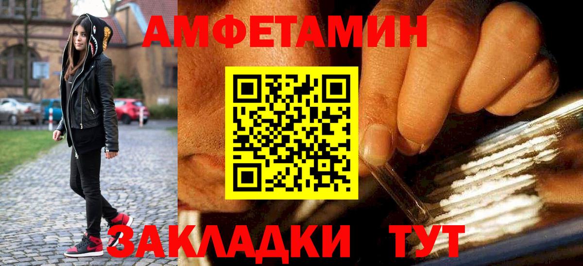 Первитин кристалл Йошкар-Ола