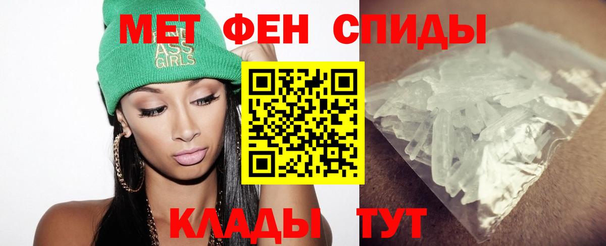 Метамфетамин кристалл  Вход с VPN  Йошкар-Ола 