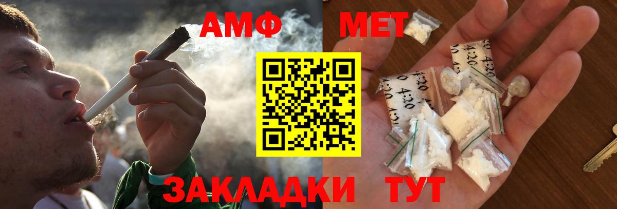 Йошкар-Ола  Бошки Шишки  Меф кристаллы  Вход с VPN  ГАШИШ  Кокаин 