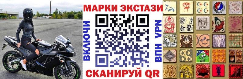 купить наркотик  Йошкар-Ола  Наркотические марки 1500мкг 